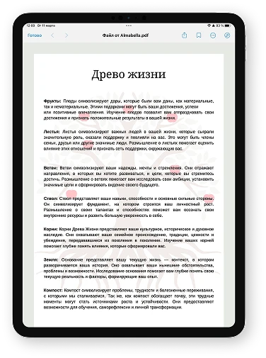 Страница материала «Древо жизни. Рабочая тетрадь по нарративной терапии» на экране планшета